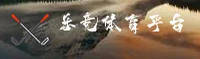 乐竞(LJ)官方网站 - 正版下载入口